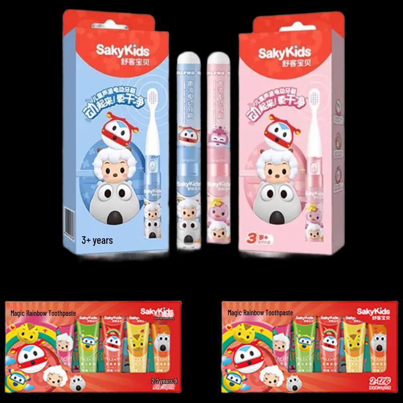 Shuke B15 Kids Electric Toothbrush & Oral Care Set