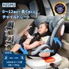 HZDMJ Child 360 Degree ISOFIX Can Be Used As the Child from Newborn To Around 12 Years Old Fixed Seat Junior Baby Easy To Get In and Out Headrest Seat