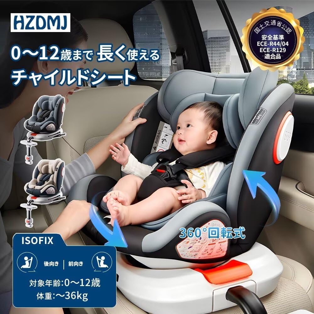 HZDMJ Child 360 Degree ISOFIX Can Be Used As the Child from Newborn To Around 12 Years Old Fixed Seat Junior Baby Easy To Get In and Out Headrest Seat