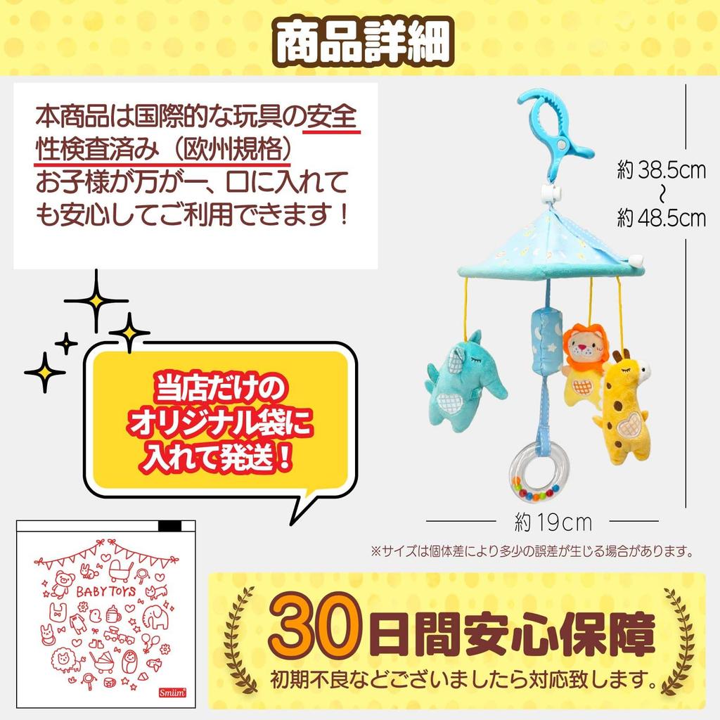 Smiim Adjustable Merry Stroller Child Car Car Baby Toy for Ages and Baby Shower Birthday Gift Adjustable Toy, Seat, Toy, Babies, 0, 1, 2, Gift, (Light