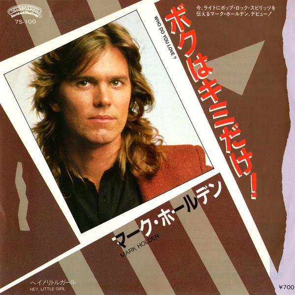 7inch Record MARK HOLDEN - Who Do You Love? / Hey,Little Girl 7S100PROMO CASABLANCA 1983 Japan Rock Used