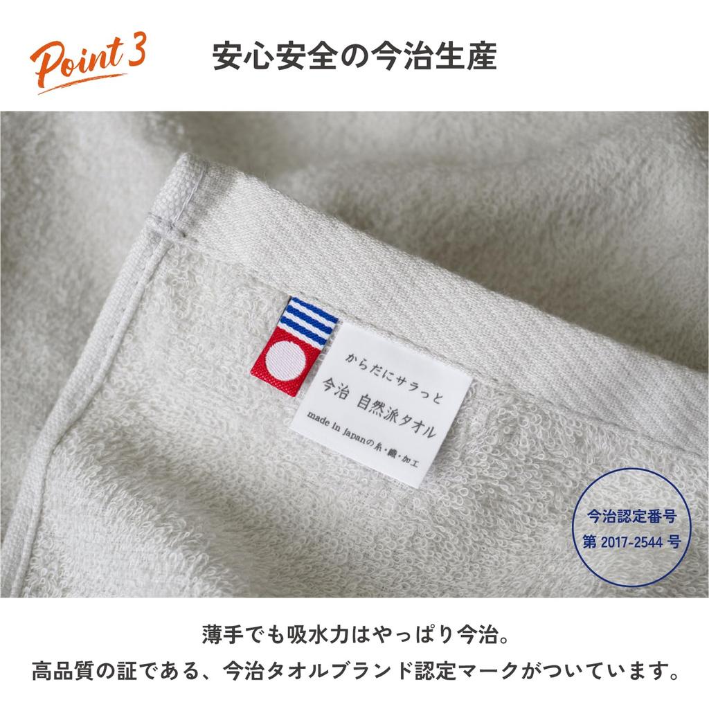 oruTa Imabari Hand Towels, Set of 10, Natural, Made In Japan, Thin, Absorbent, Quick-Drying, 100% Cotton, 30x31cm, Beige
