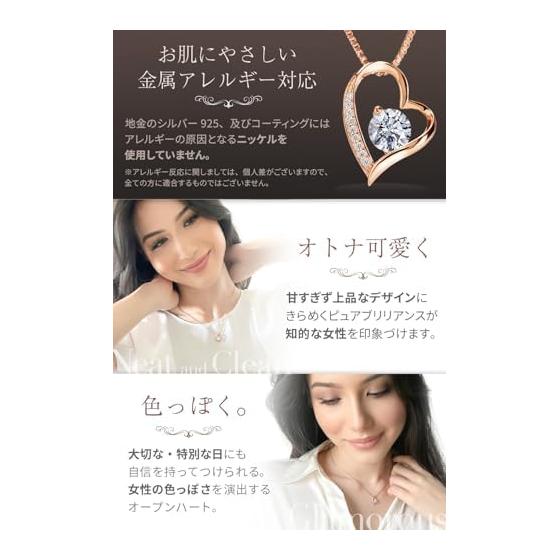 [lapisia] Engravable, Hypoallergenic, Pure Brilliance Zirconia Open Heart Pendant Necklace, Women's Present Gift Set (Pink Gold (Standard BOX), No