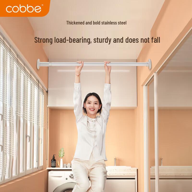cobbe Punch-Free Telescopic Multi-Purpose Rod