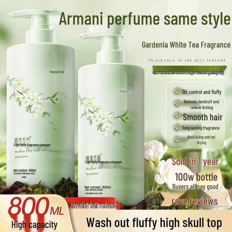 

Yoyou Zhixiao Gardenia Anti-Dandruff & Oil Control Shampoo