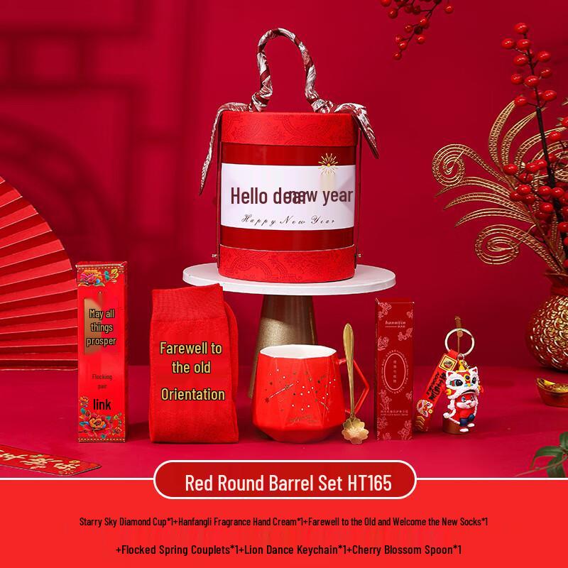 Spring Festival Lucky Gift Set - Year of the Snake