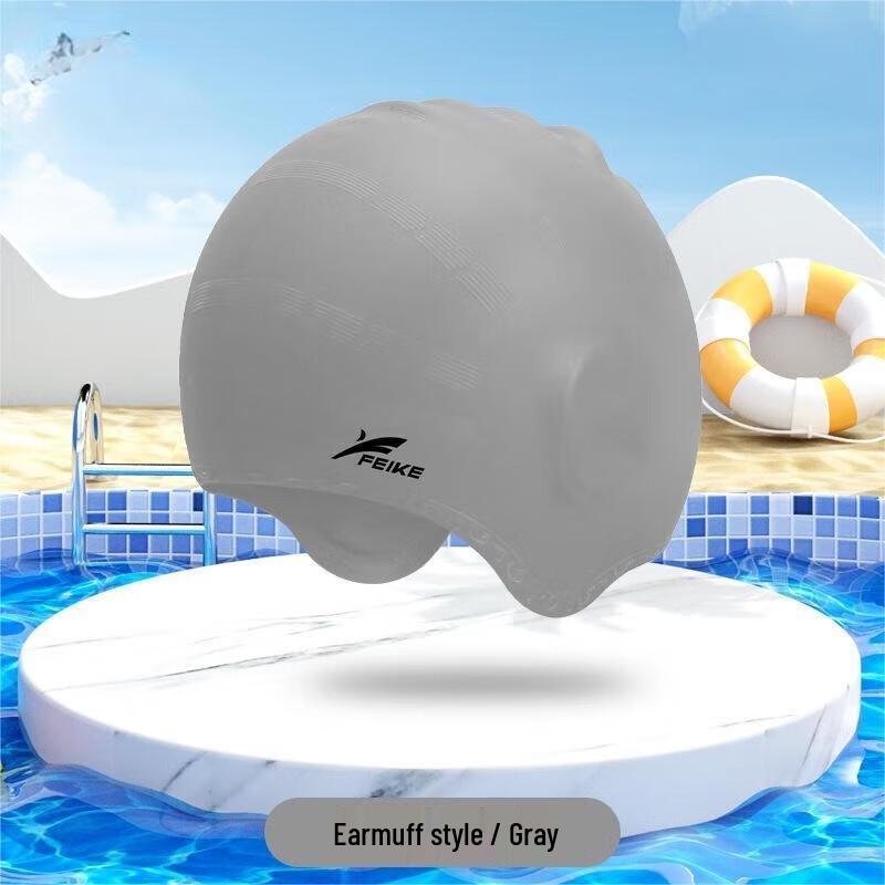 Yimai Adult Waterproof Silicone Ear Protection Swim Cap