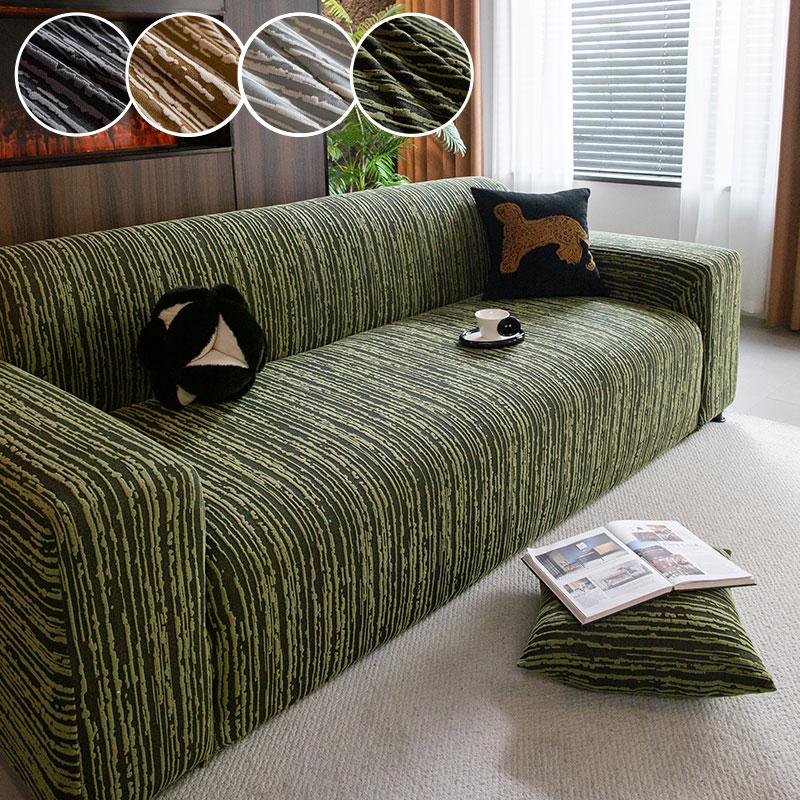 1PC-New anti cat scratch sofa cover all inclusive universal set jacquard plush elastic sofa protective cover