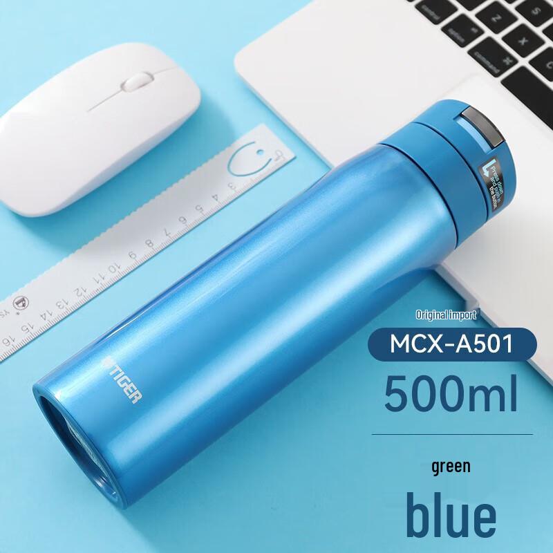 Tiger Dream Gravity MCX-A501 Lightweight Insulated Water Bottle