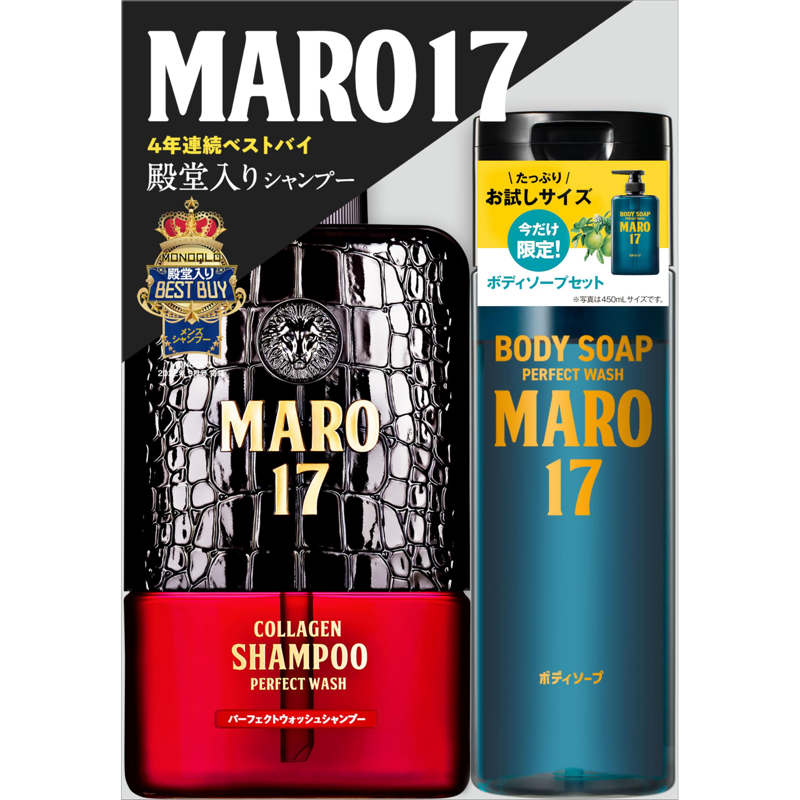 

Мыло для тела MARO17 Perfect Wash Шампунь для кожи головы 350 мл Мини-мыло для тела 190 мл Супер Густая Пена [Мини-Набор] + Мужской чёрный