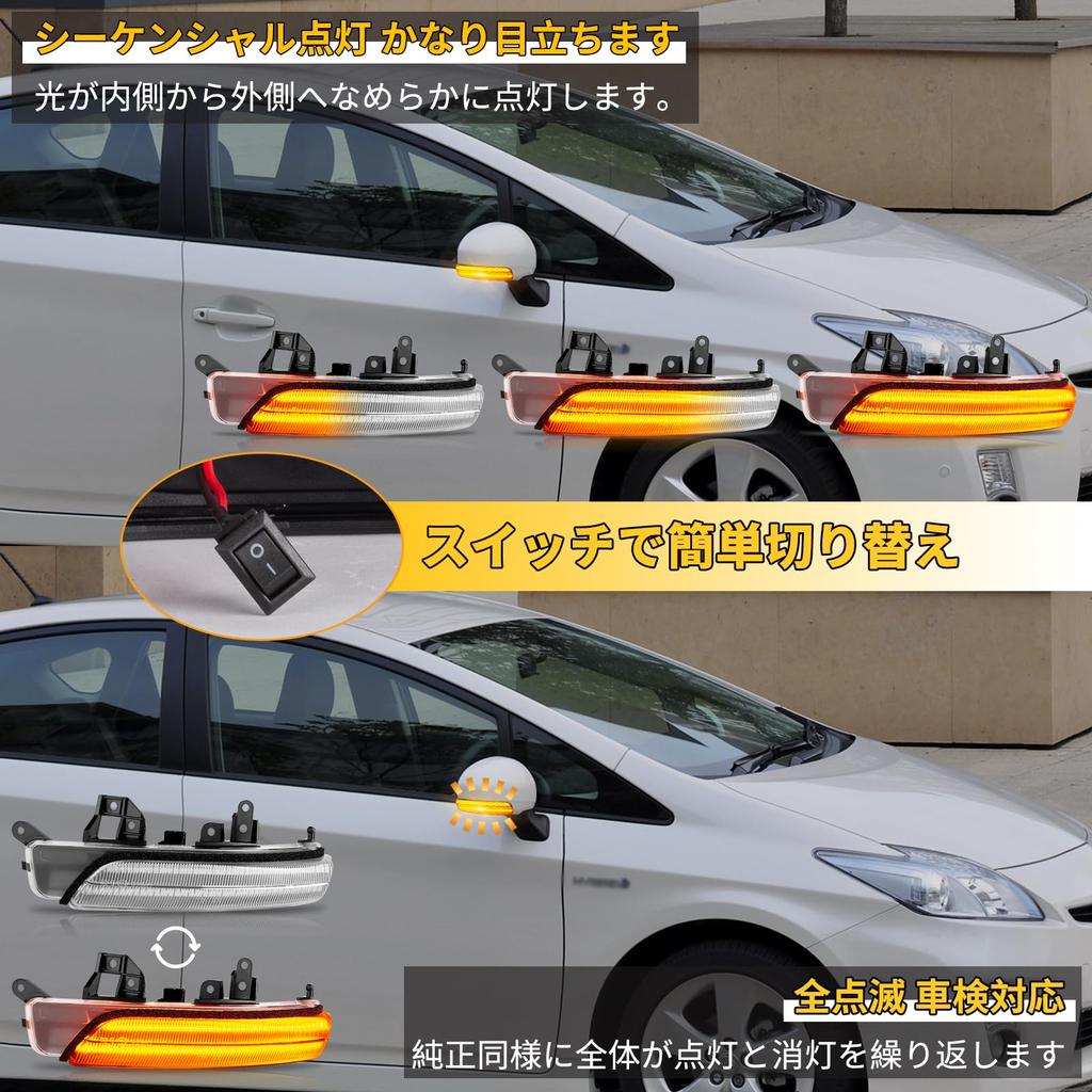 POPMOTORZ Door Mirror Turn Signal Compatible with Prius 30 Series