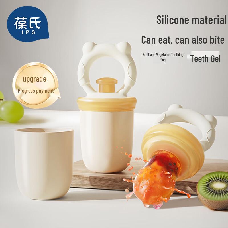 Bao Shi Baby Silicone Food Feeder & Fruit Nibbler