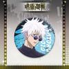 Jujutsu Kaisen Anime Badges Full Character Set Gojo Satoru Suguru Geto Tin Alloy Pins Anime Merchandise Collectible Pins Pet 58