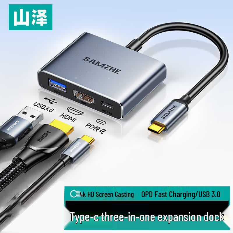 SAMZHE Type-C to HDMI 4K PD100W Docking Station