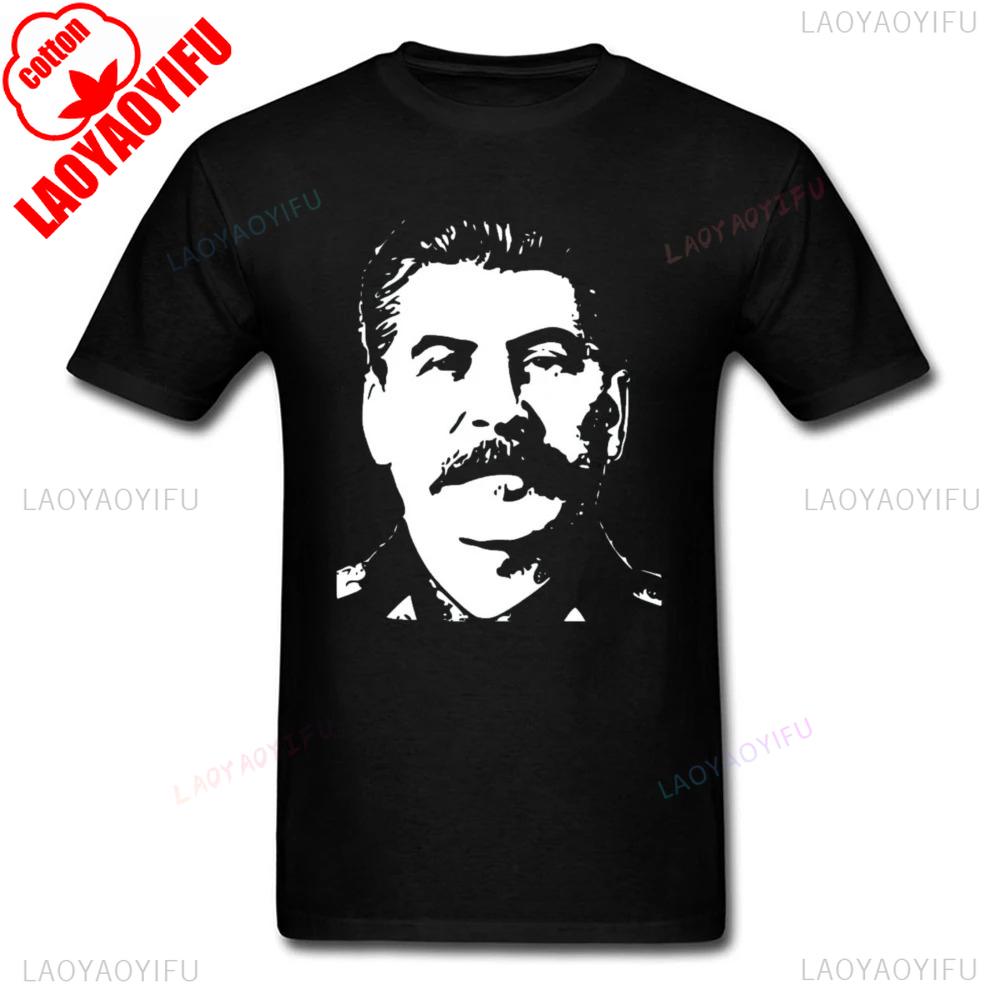 Сталин Ленин Маркс Футболка Коммунизм СССР КГБ Россия Союз Военная Футболка Пролетарская Революция Война Мужская Футболка День Отца 4XL