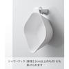 Yamazaki Magnetic & Hook-and-Loop Bathtub, White, Approx. W29.5 X D27 X H9cm, Tower, Floating Storage, Bath, Bathroom, Hand Tub, 5378