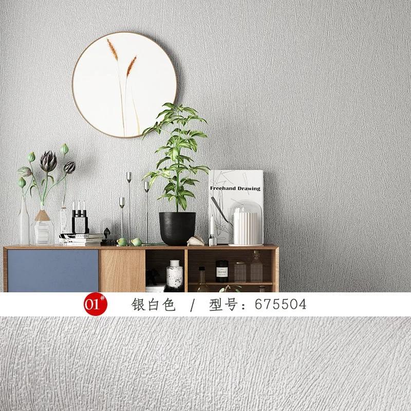 Non Self-adhesive Wallpaper Living Room Bedroom Background Wall Modern Minimalist Solid Color Wallpaper Wall Decor