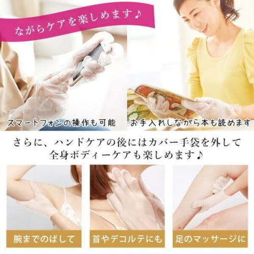 Ebisu Cosmetics (EBiS) Uruoito Moisture Hand Mask (36 count) + Silk Gloves Soaked in Undiluted Beauty Serum Hand Care Set (Gift)