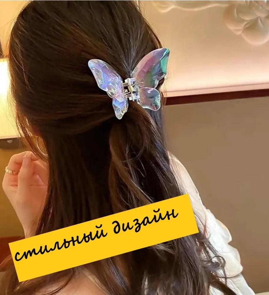 Transparent Mermaid Clip Large Size Super Hairpin Female Back Of The Head Hair  Clip Temperament Hairpin Hair Accessories