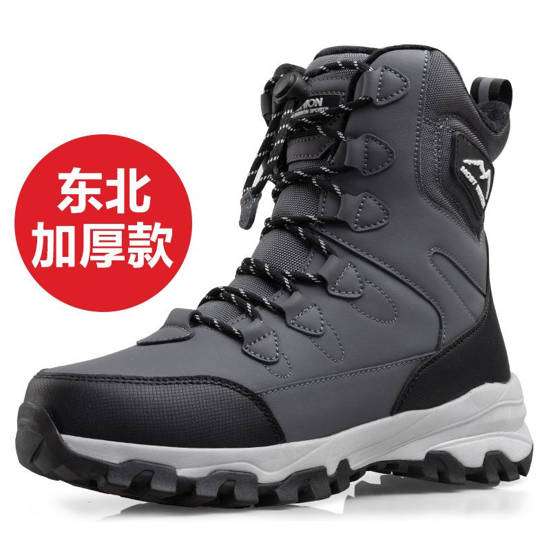 Men's and Women's Winter Fur One Thickened Padded Waterproof Cozy Warm Cold Lightweight Hiking Waterproof Non-slip Thick-soled Snow Boots