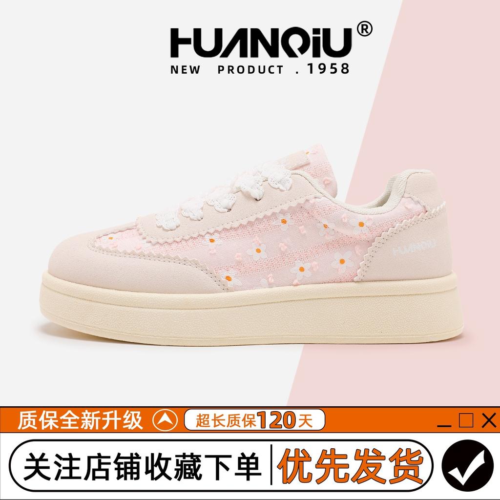 Global thick baseplate shoes women's autumn KMXFX80369 new versatile casual niche students height-increasing lace women's shoes