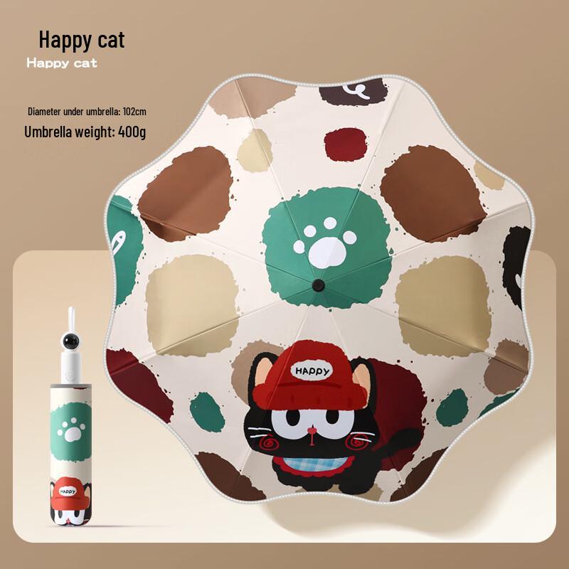 Happy Cat Kids  3-Fold Reflective Sun & Rain Umbrella
