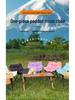 Outdoor Padded Folding Moon Chair - Low Back, Portable for Camping & Picnic