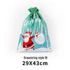 Exclusive Christmas Drawstring Gift Pouch - Festival Candy Bag in Stock