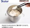Skater Insulated Lunch Box, Bowl Type, 2 Tiers, 800ml, Large Capacity, Men's Stainless Steel Lunch Jar, Heat and Cold Insulation, Vacuum Insulated