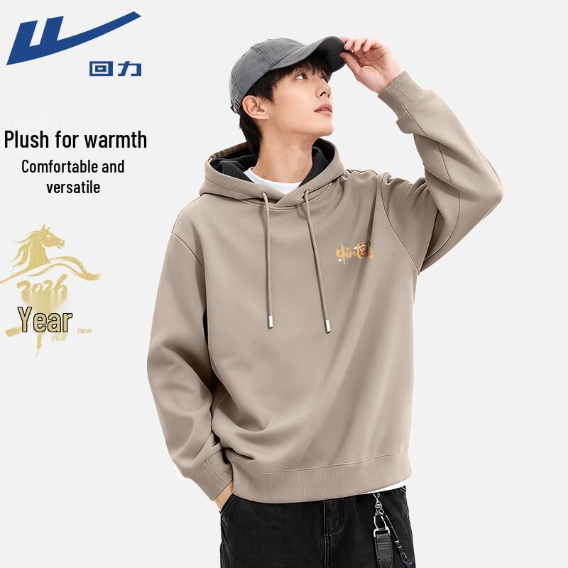 Warrior Year of the Horse Fleece Lined Hoodie
