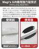 Magi's Gift 2024 New Large Door Handle Protector Magnet, Suitable for N-BOX N-VAN, N-WGN, Freed+, Delica d5 and other vehicles Parts Door handle,