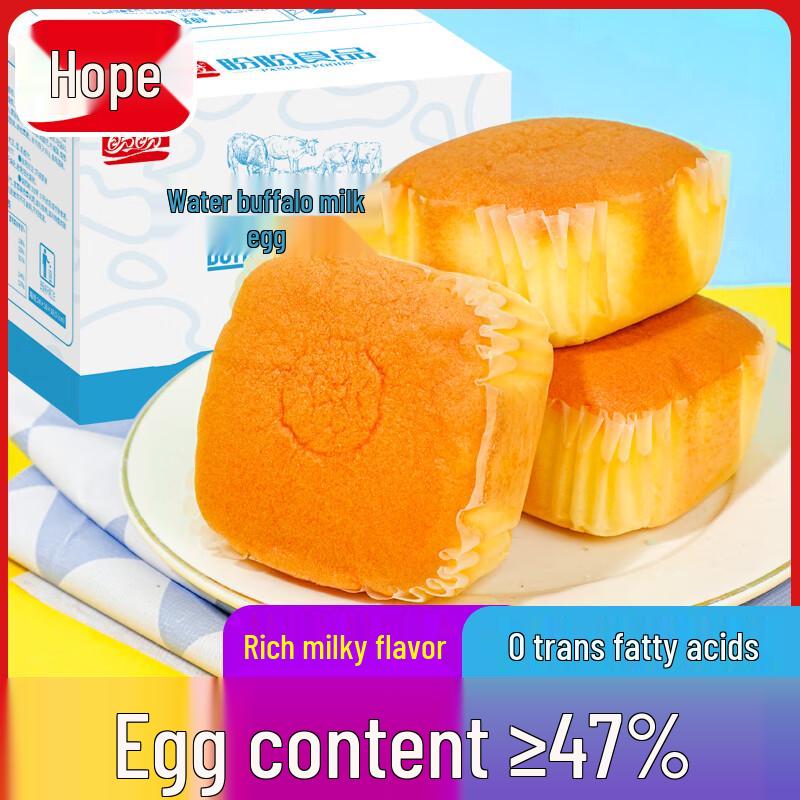 Panpan Milk Cake