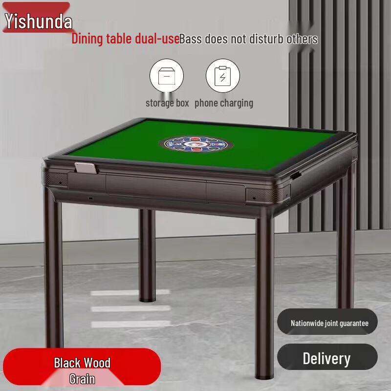 Yishunda Automatic Mahjong Machine