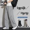 MIIOW Men's Summer Ice Silk Straight Leg Sports Pants