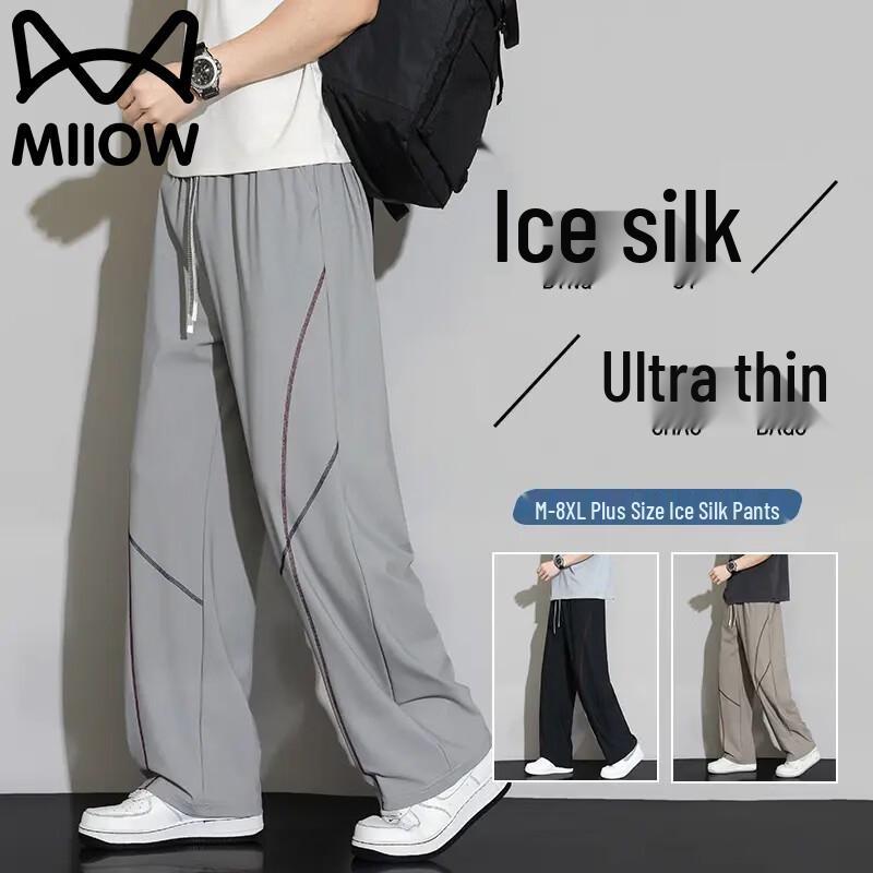 MiiOW Men s Summer Ice Silk Straight Leg Sports Pants XL