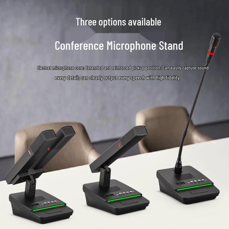HuiDu Professional Video Tracking Digital Conference Microphone System (CN Version)