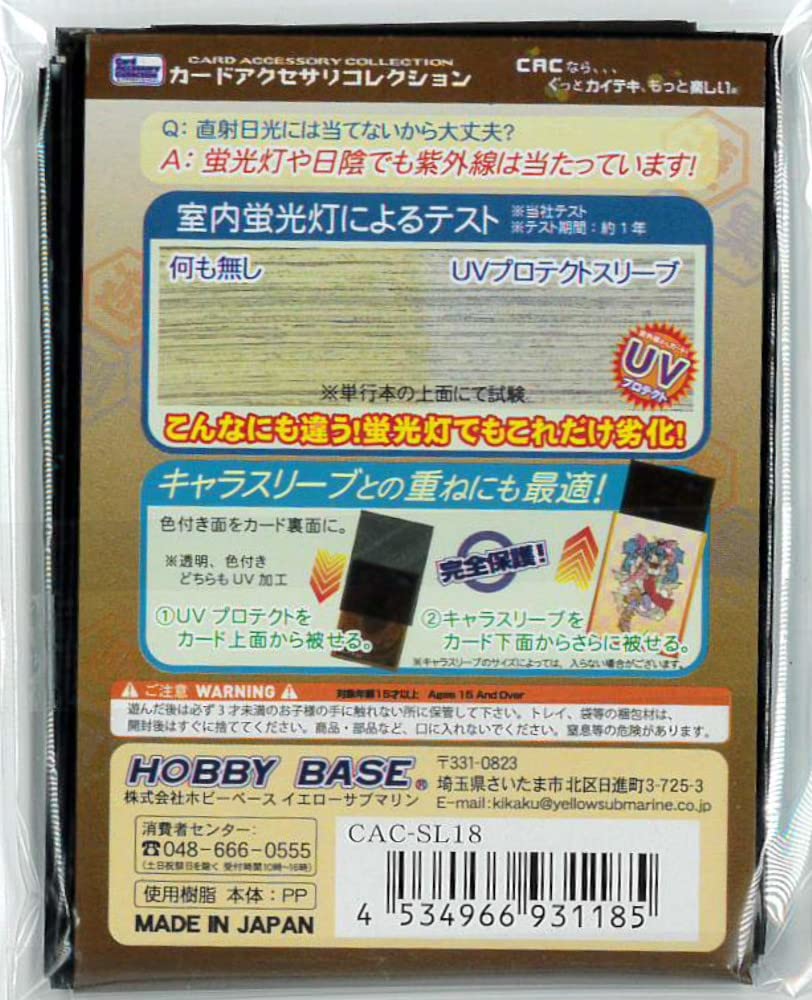 Hobby Base Card Accessory Collection Mini Size UV Protect Color Clear Sleeves, Black, CAC-SL18