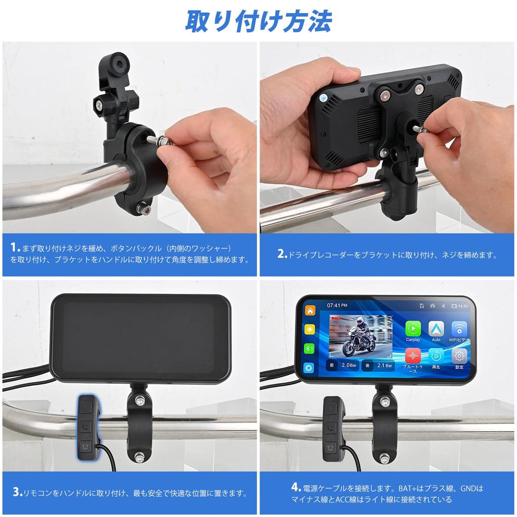 Motorcycle Dash Smart Touch 1080P Simultaneous Front and Rear CarPlay Android Auto 64GB Card IP67 Fully Waterproof and Motorcycle Voice Remote Front