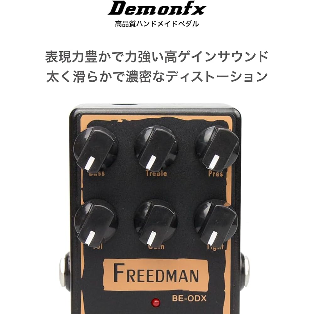 Demonfx Freedman Be-ODX/OverDrive - Distortion Overdrive - Distortion Guitar Effects