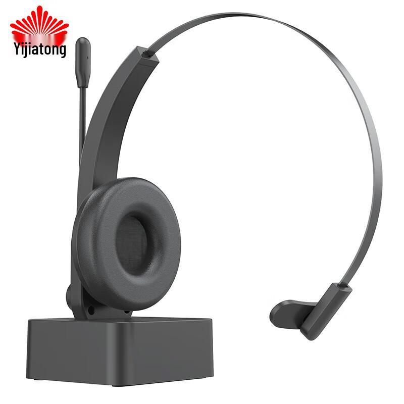 Yijiatong YB631ENC Active Noise Cancelling Bluetooth Headset (CN Version)