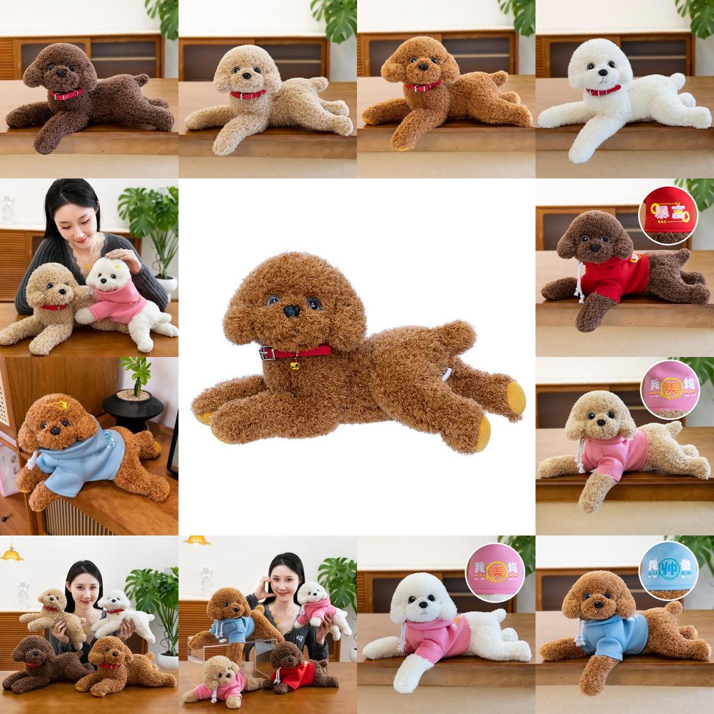 Teddy Hoodie Dog Plush Toy Cute Cartoon Collar Animal Doll Girl Birthday Gift