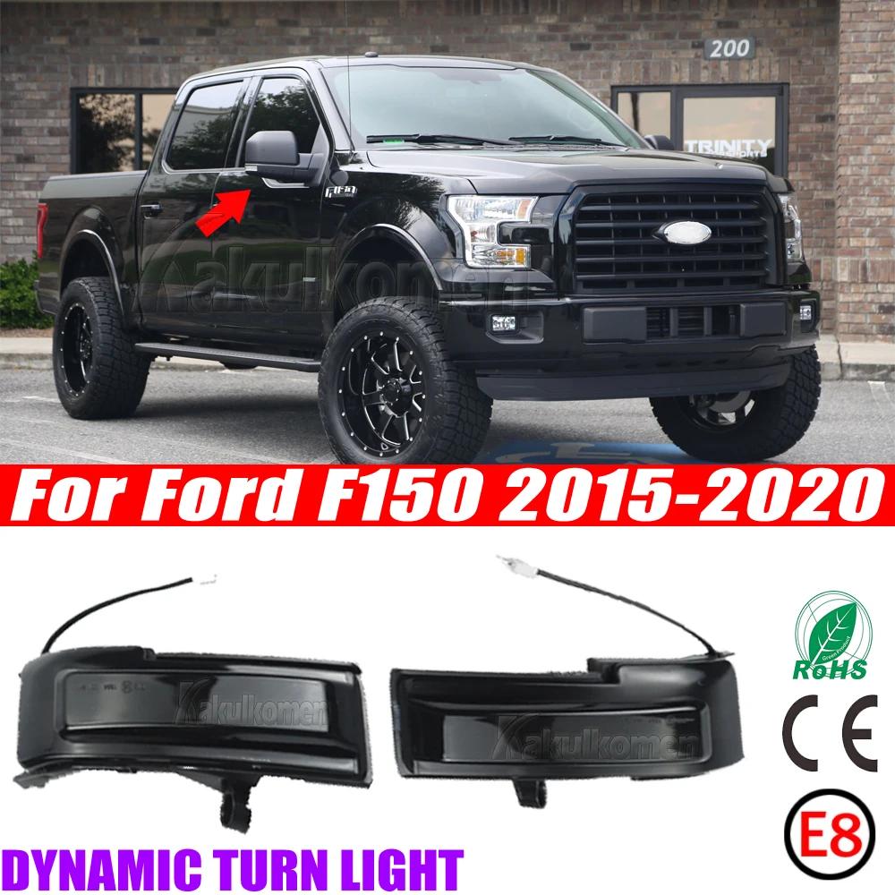 LED Dynamic Turn Signal Side Mirror Sequential Light Lamp For Ford F150 2015 2016 2017 2018 2019 2020