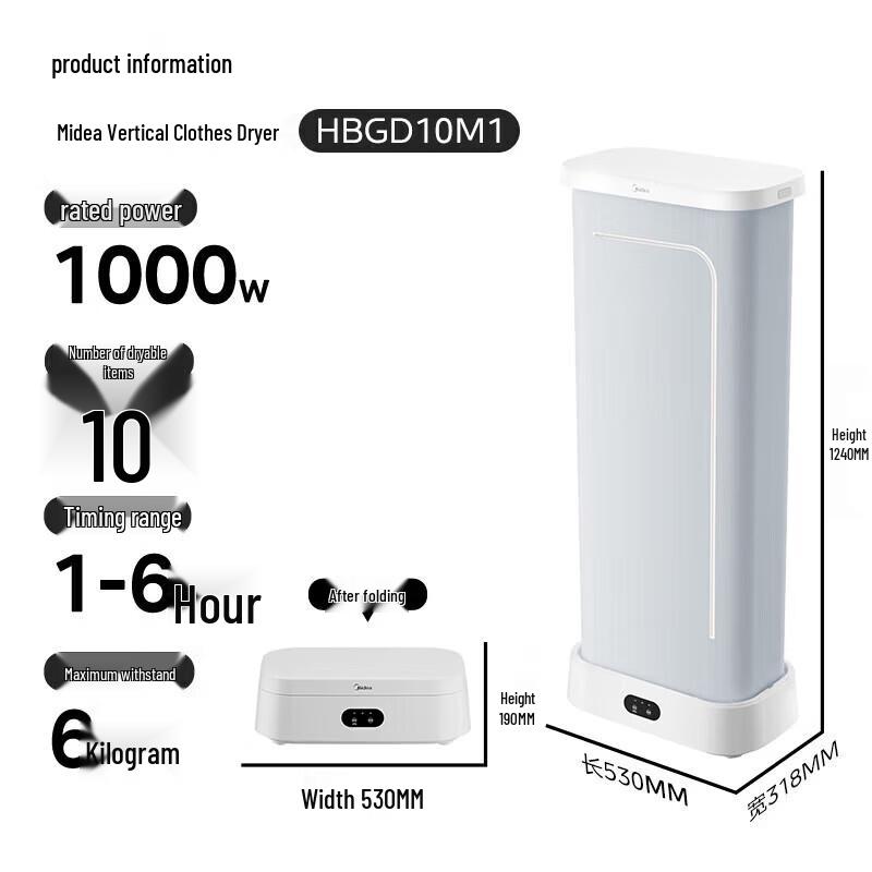 Midea Folding Clothes & Shoe Dryer with UV Sterilization