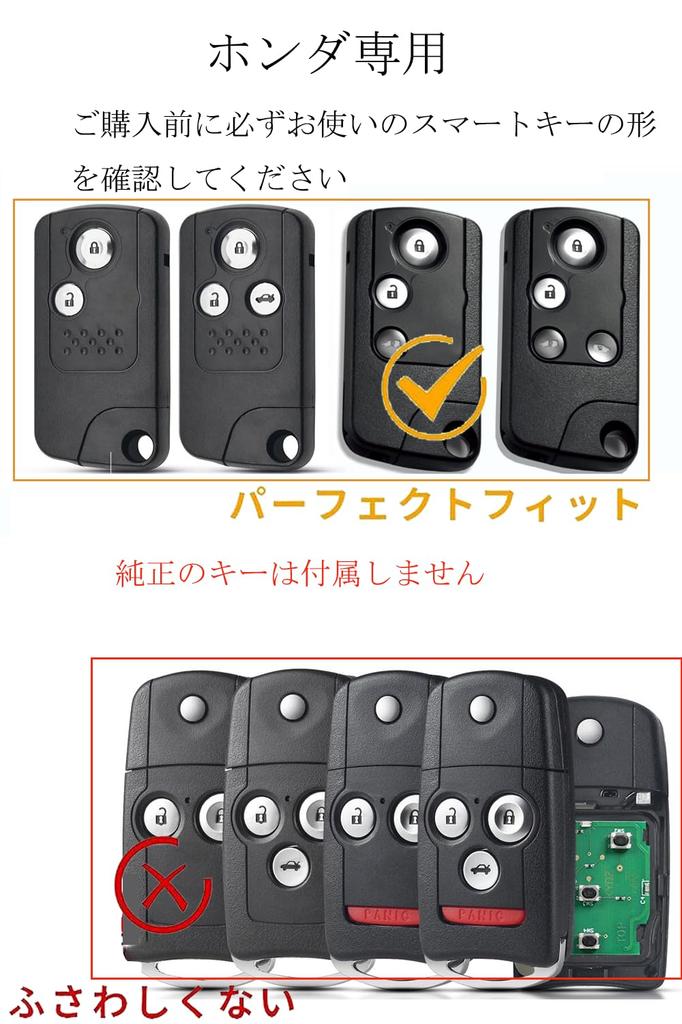 TECART Honda Key Cover, Aluminum Alloy, Genuine Leather, Full Protection, Key Chain, Step Wagon,
