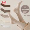 Women's Socks Women [100% Cotton] Autumn and Winter Mid-tube Socks Women's Anti-odor 10A Women's Socks 25-Year New Product 5 Pairs