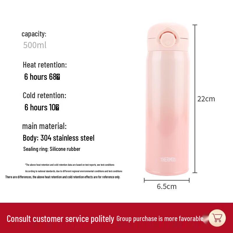 

THERMOS 500ml Stainless Steel Insulated Water Bottle