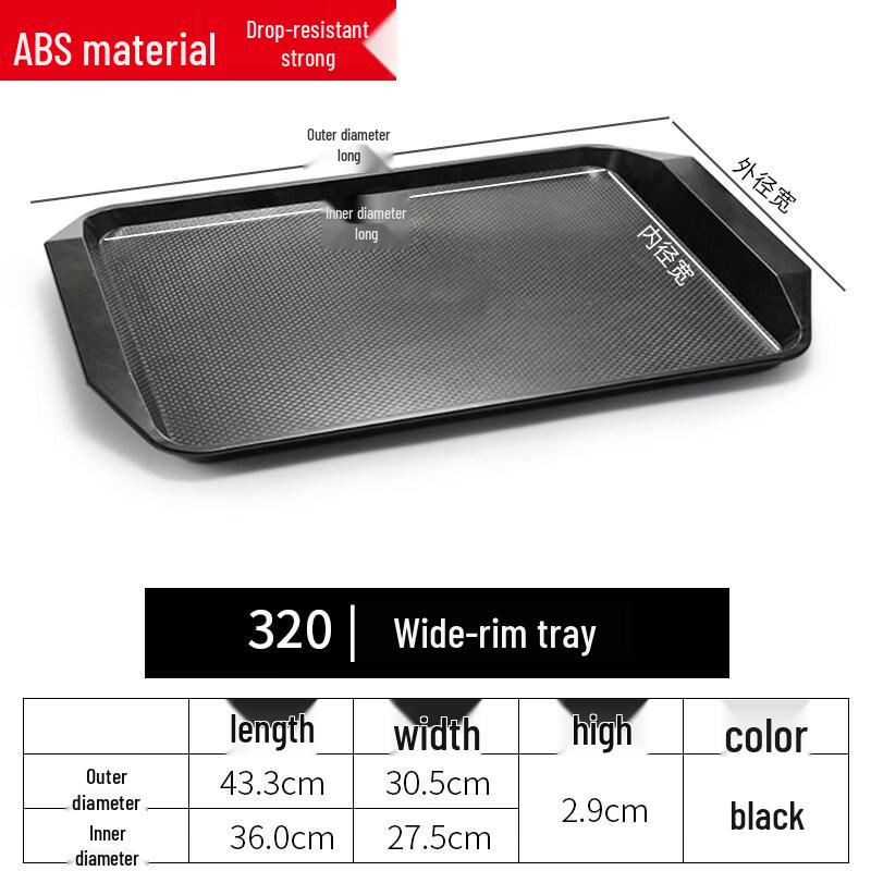 Yipan Rectangular Plastic Serving Tray