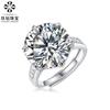 Sterling Moissanite Ring Women Lightweight Adjustable Solitaire Engagement Style Six Prong Setting