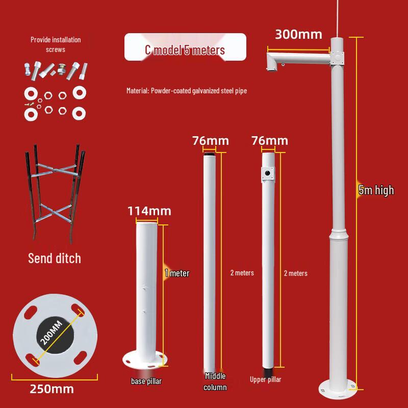Outdoor 5M Surveillance Camera Pole with Solar & Lightning Rod
