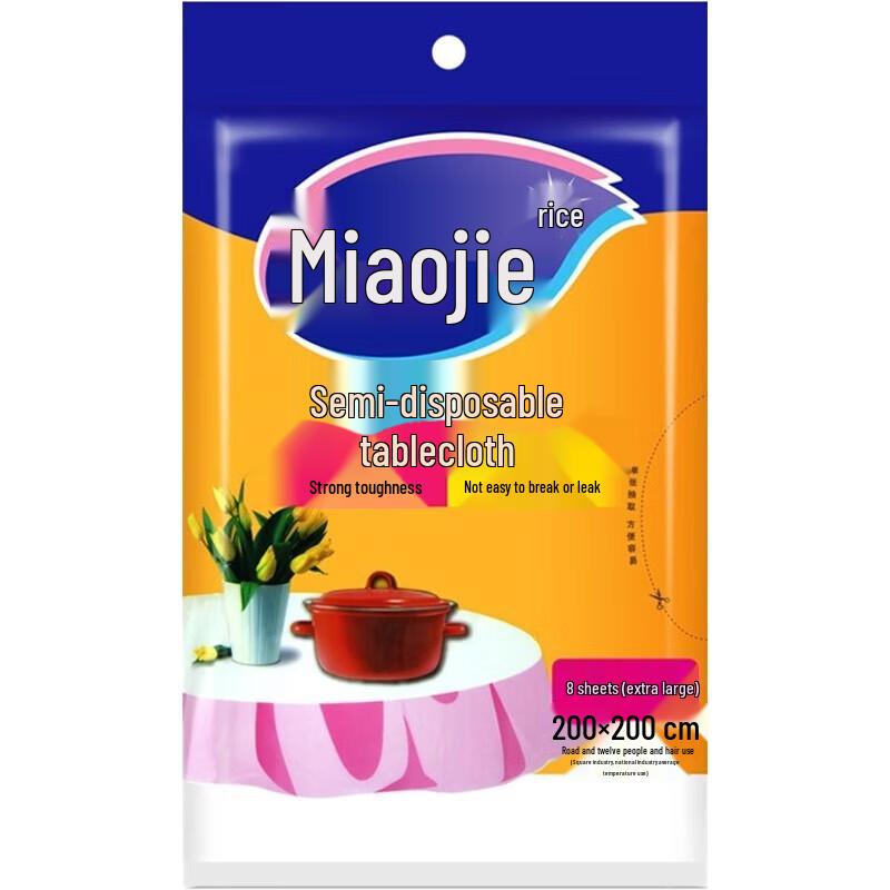 Miaojie Disposable Tablecloths